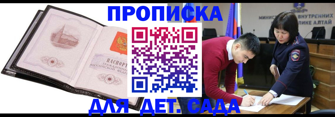 регистрация в Ковылкино