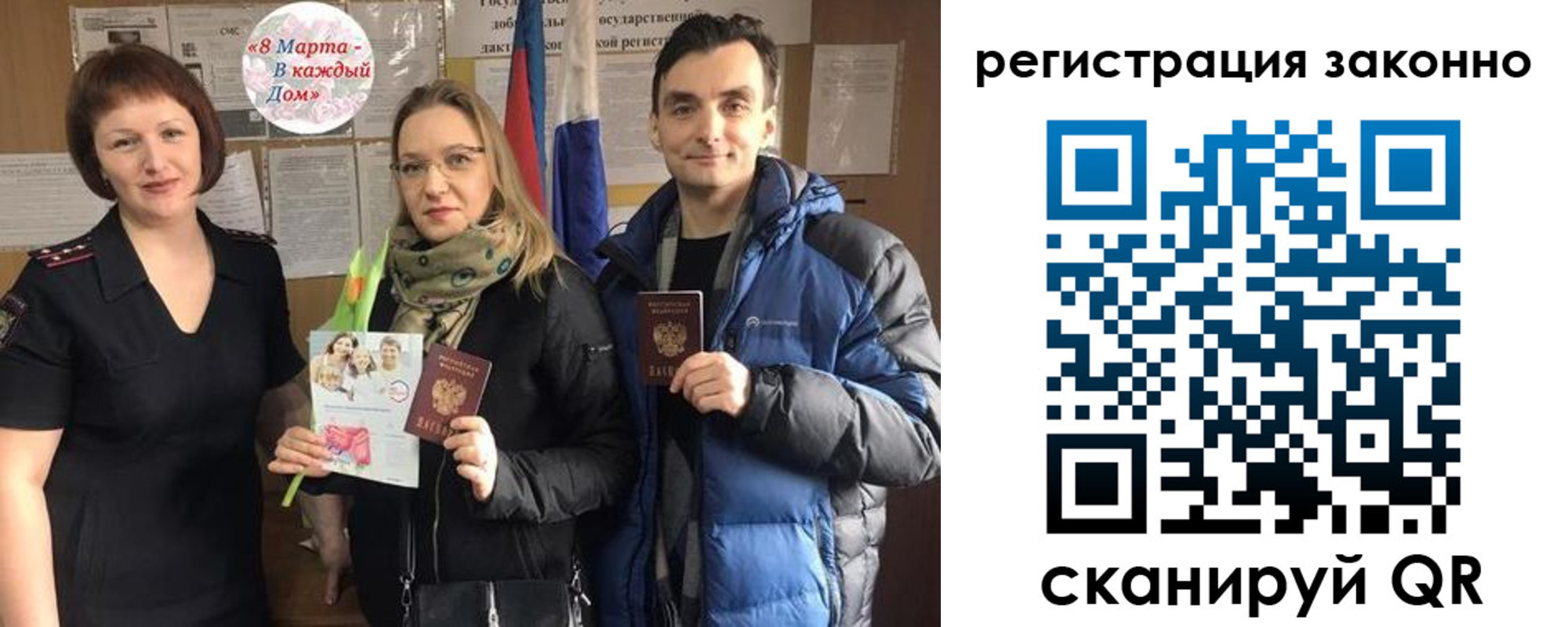 прописка для кредита в Ковылкино