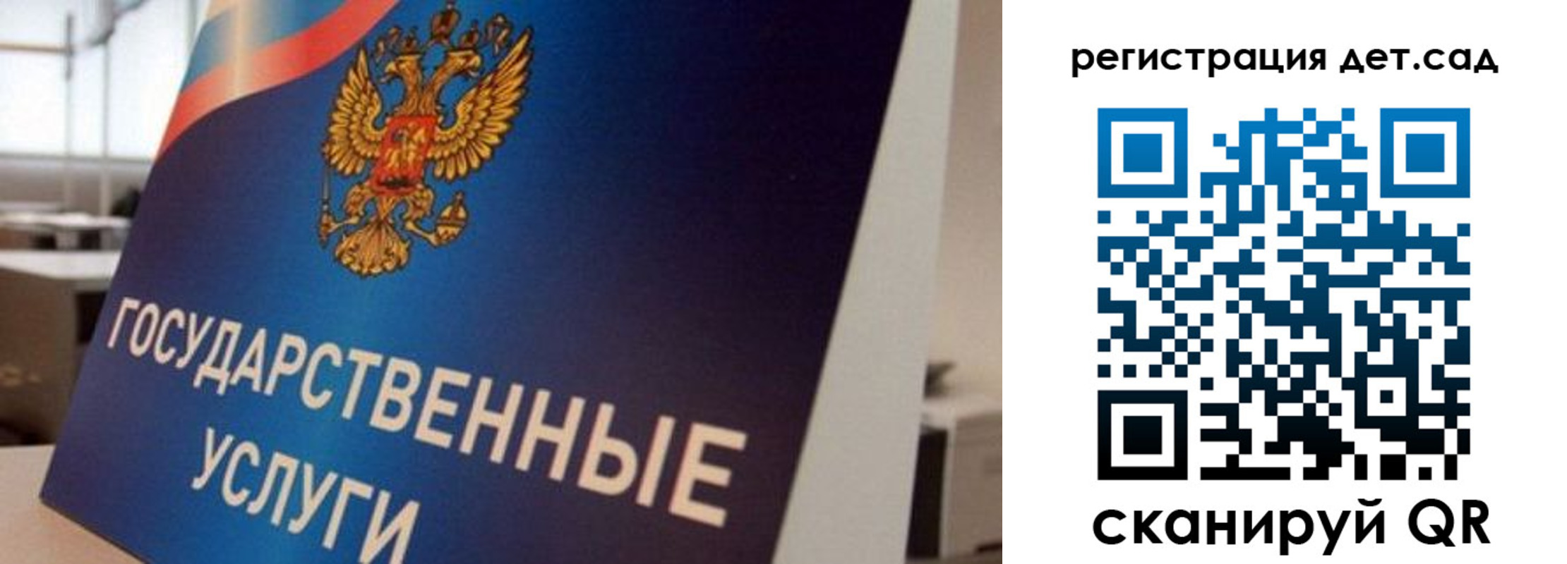 прописка штамп в Ковылкино