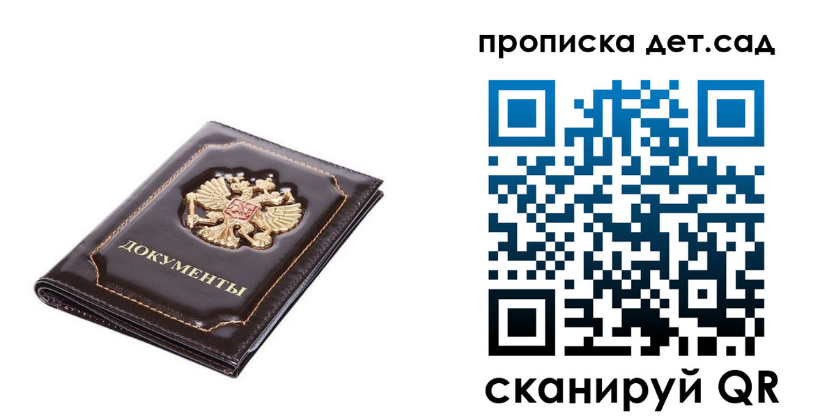 прописка регистрация в Ковылкино